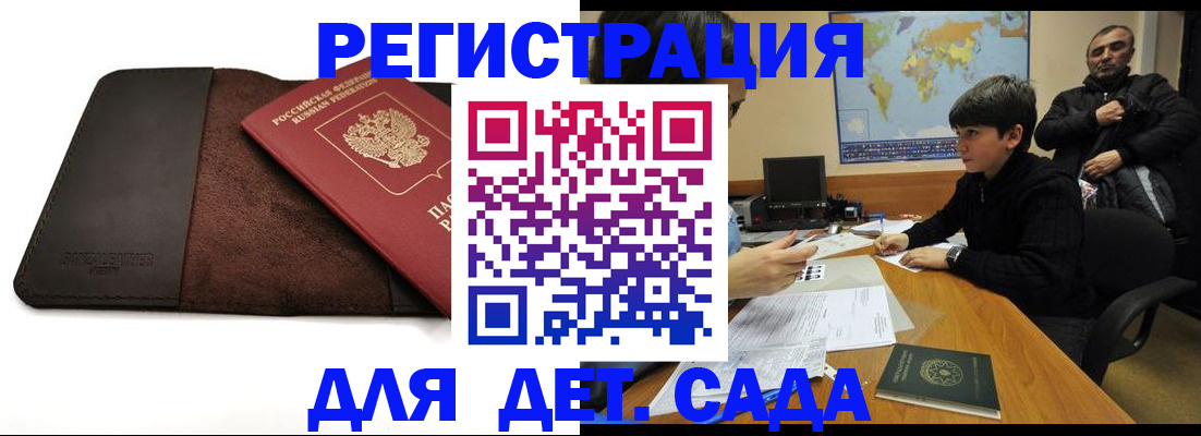 временная регистрация поиск в Пермском крае